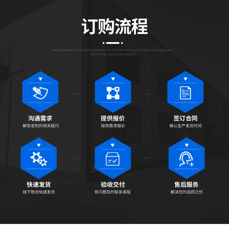 详情模板_06