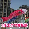 Decoraciones para el Festival del Bote del Dragón de 2 m extra largas, banderines de carpas estilo japonés, banderines guía, banderolas de carpas, decoraciones para restaurantes