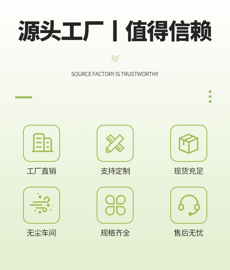 包装盒详情页_09