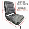 Asiento para Carretilla Elevadora de Carga Pequeña Asiento para Vehículo Agrícola Tractor Asiento para Vehículo Modificado Asiento para Vehículo de Ingeniería Triciclo