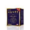 Venta al por mayor de fábrica APDMP Ungüento Yunnan Baicao Veneno Antipruriginoso Rey una generación de otro