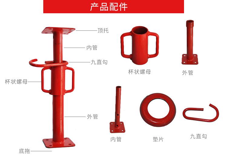 可调钢支撑_08