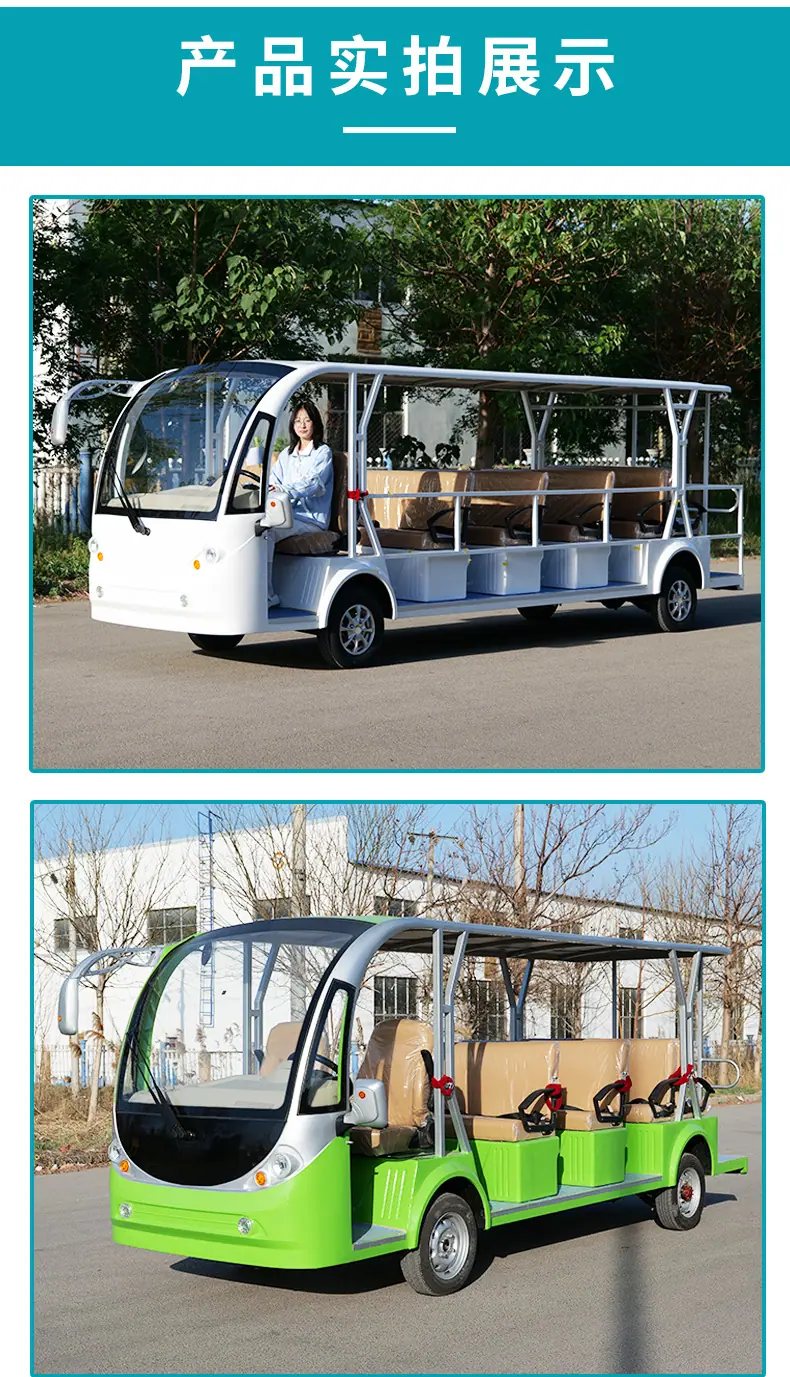 观光车_07.png
