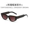Gafas de Sol Ojo de Gato de Montura Pequeña para Mujer Moda Transfronteriza Ins Fotografía Callejera Casual Gafas Simples Sentido de Alta Gama Gafas de Sol Personalizadas Modernas
