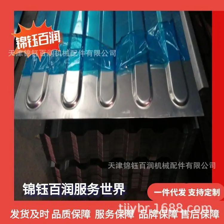 图怪兽_集装箱铝合金角件76张_53