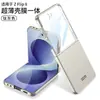 Funda adecuada para teléfono Samsung Z Flip8 ultradelgada, funda para pantalla pequeña con película integrada, cubierta protectora GKK mate personalizada anti-caídas