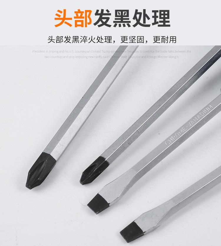 穿心绿色螺丝刀_07.jpg