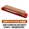Piedra de afilar Hogar Cuchillo de cocina Afilado de cuchillos Doble cara Grosor Afilado rápido Carpintería Natural Profesional Piedra de aceite