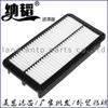 Adecuado para filtro de aire Corolla 17801-15070 17801-02030 Filtro de aire PP