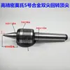 Pasador eyector rotatorio para torno de moldes, tipo extendido, de alta resistencia, pasador eyector de aleación Morse 23456, pieza CNC