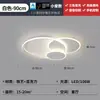 Luminária de Teto para Sala de Estar 2025 Novo Modelo Moderna Simples e Elegante Iluminação Inteligente para Casa Pacote Completo para Toda a Casa