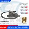 Accesorios para camiones aplicación transfronteriza de pedal acelerador electrónico Hongyan 3801-590140