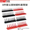 Suporte de Soquete de Plástico Dzt/Dongzhe Métrico/Imperial, Suporte de Soquete Multifuncional, Suporte de Soquete de Haste Longa de Poste Alto