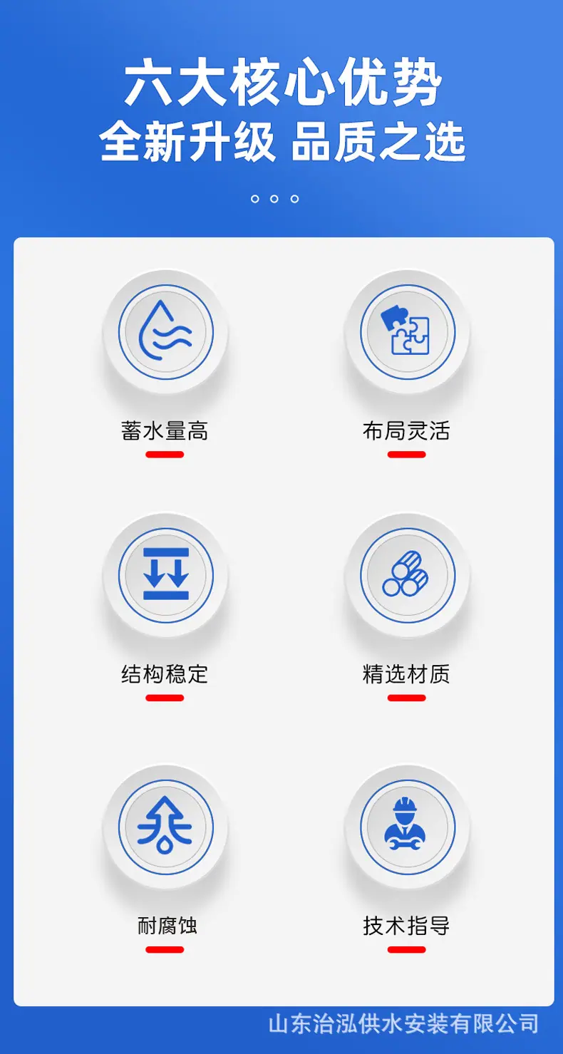 不锈钢水箱-2.jpg
