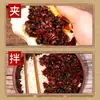 La Salsa de Frijol Fermentado con Pimienta Silvestre Chuanyatou, una especialidad de Hunan, es una salsa de chile picante y sabrosa que combina bien con el arroz.