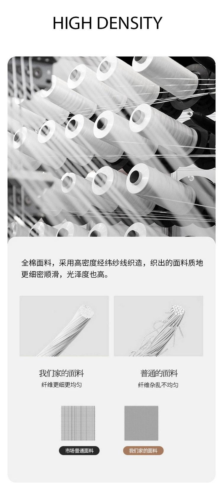 全棉磨毛详情-木槿紫_07.jpg