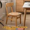 Sillas de Comedor Seleccionadas Cuidadosamente para Uso Doméstico, Nuevas Sillas Minimalistas Modernas de Madera Maciza Pura con Respaldo, Mesas y Sillas de Comedor de Madera para Restaurantes