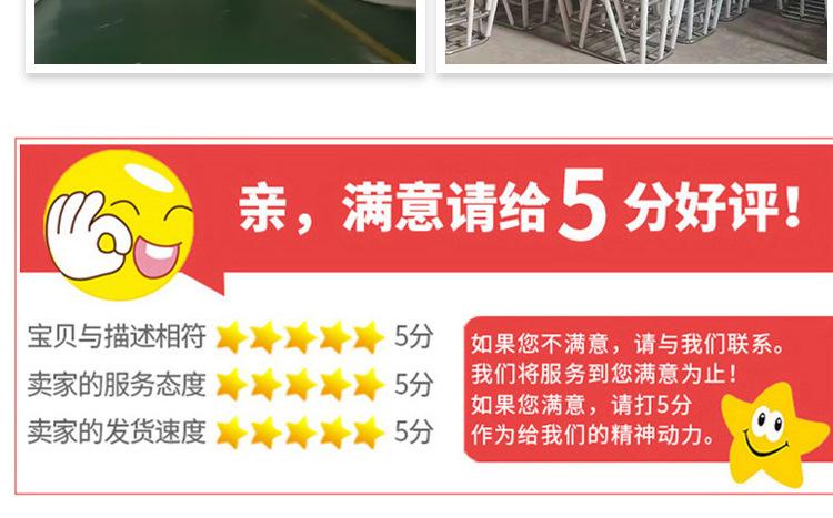 L型护角详情_15.jpg