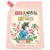 Detergente para Ropa Liby Master Fragrance Caja Completa al por Mayor Fragancia de Larga Duración Dormitorio de Estudiantes Oferta Especial para el Hogar Producto Oficial Genuino