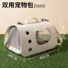 Transportadora de Gato Atacado Três Furos Coração Fofo Cabine Dupla Uso Manual Transversal Bolsa para Pet Grande Capacidade Portátil Bolsa de Ombro Único Mochila com Visor