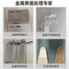 Máquina Pulidora de Agua Totalmente Automática, Máquina Pulidora de Metal, Máquina Rectificadora, Máquina para Eliminar Óxido y Desoxidación de Chapa Metálica, Máquina Desbarbadora de Metal