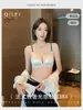 Ropa interior sexy sin costuras para mujer, push-up inalámbrico para busto pequeño, tirantes con letras, sujetador de triángulo francés
