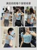 Conjunto de Yoga para Mujer para Verano, Correr al Aire Libre, Entrenamiento con Almohadillas en el Pecho, Espalda Bonita, Secado Rápido, Manga Corta, Ropa Deportiva de Pilates y Fitness