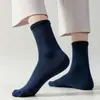 Calcetines para Hombre, Calcetines de Media Caña, Otoño e Invierno Anti-Olor, Absorbentes de Sudor, Calcetines Largos de Algodón, Deportivos, para el Trabajo, de Vestir, Calcetines, Dropshipping