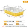 Caja rectangular de papel de aluminio dorado, recipiente de papel de aluminio engrosado, caja de embalaje para llevar con sello para sopa, caja de papel de aluminio aislada al por mayor