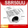 Rolamento de Deslizamento Linear Tipo Caixa Aberta Padrão SBR10 12 13 16 20 25 30 35 40 50UU