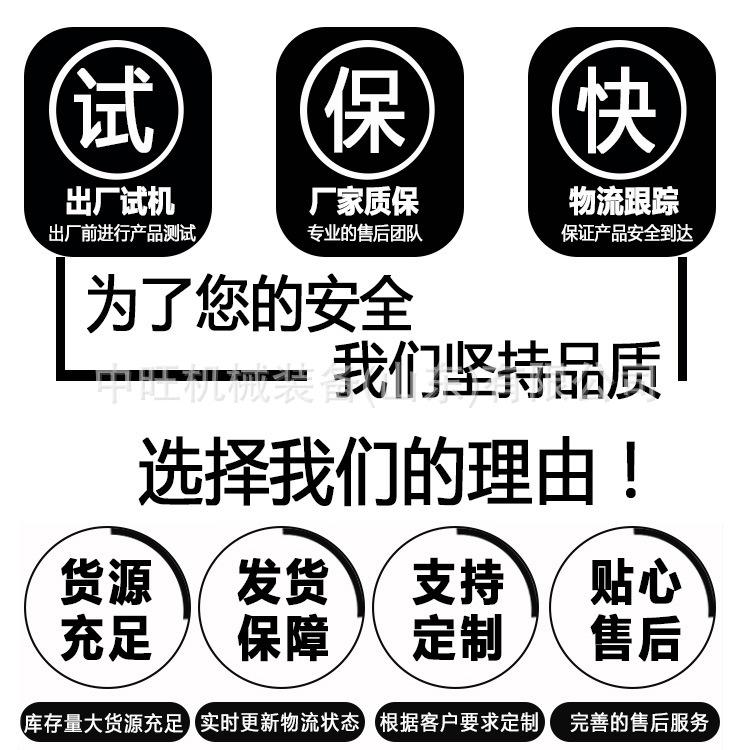 中旺版本2 (1).jpg