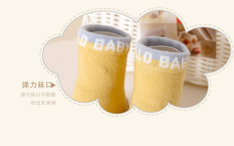 秋款地板袜详情_14