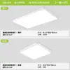 Luz Principal de Sala de Estar Iluminación Directa Aluminio Simple Ultra Brillante Protección Ocular Luz de Techo para Dormitorio Accesorios de Iluminación Zhongshan Paquete Completo con Instalación