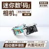 Mini Cámara de Metal Transfronteriza para Estudiantes, Cámara Digital CCD Portátil Retro de Alta Definición 4K 500W Píxeles para Viajes