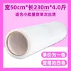 Película Estirable de PE, Película de Embalaje, Película Estirable en Rollo Grande, Película de Embalaje en Rollo Pequeño, Película Plástica Adhesiva Industrial, Película Delgada Protectora de Plástico