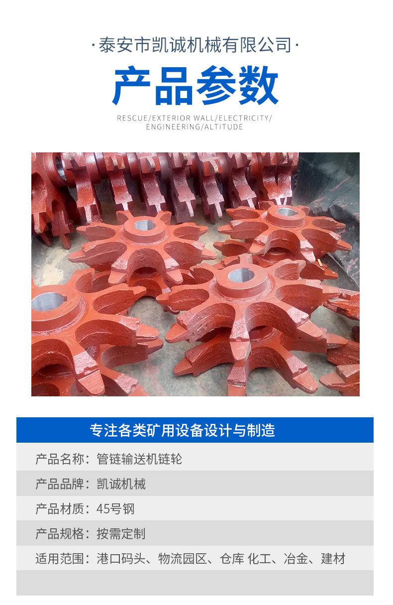 9-管链链轮_03.jpg