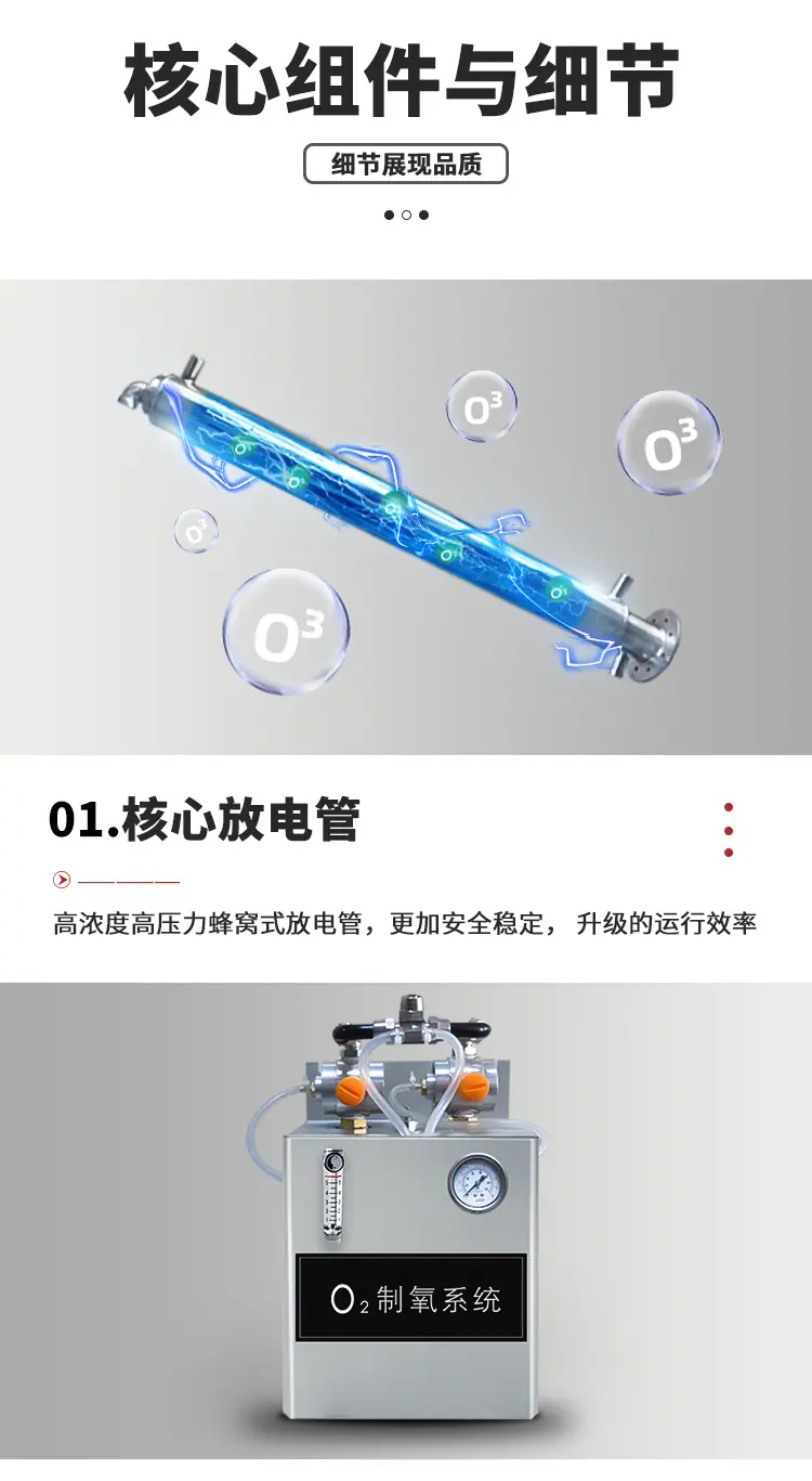 YE-950详情页-空气消毒_06