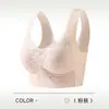 Colete Feminino Sexy de Renda com Alça Larga Coaster Fixo Integrado Sem Argolas de Aço Reunião Confortável Parte Superior Tuomei Roupa Íntima Costas para Mulheres