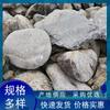 Río Qinghe wollastonita Piedra de sésamo de río piedra de playa de río piedra de barcaza Parque de Piedras piedra de césped flujo natural de arroyo Jingshi