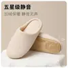Pantuflas otoño e invierno japonesas punta abierta lavables a máquina suela de tela silenciosa pantuflas silenciosas para mujer suela suave para el hogar interior pantuflas de algodón
