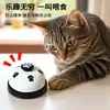 Campainha de Pressionar, Campainha de Pedido, Campainha de Resposta, Campainha para Transmissão ao Vivo, Campainha de Entrega de Comida para Cozinha, Suprimentos para Treinamento de Animais de Estimação