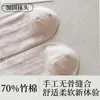 Meias Femininas de Fibra de Bambu Meia-Perna Zhuji, Estilo Fino para Primavera e Verão, Absorventes de Suor, Antiodor, Antibacterianas, Malha Respirável, Meias Curtas Sem Costura