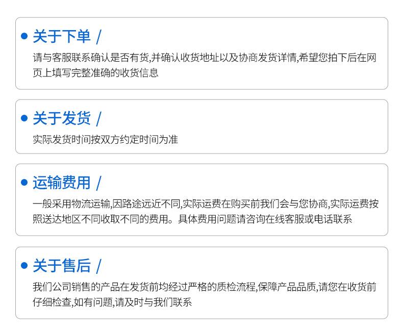 详情_18.jpg