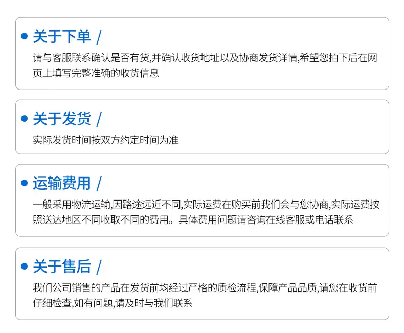 详情_18.jpg
