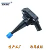 04E907660C 04E907660D Sensor de Nível de Óleo 04E 907 660 a