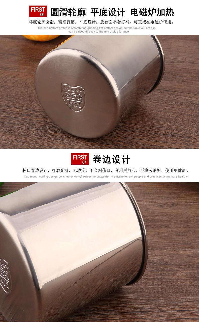 详情9