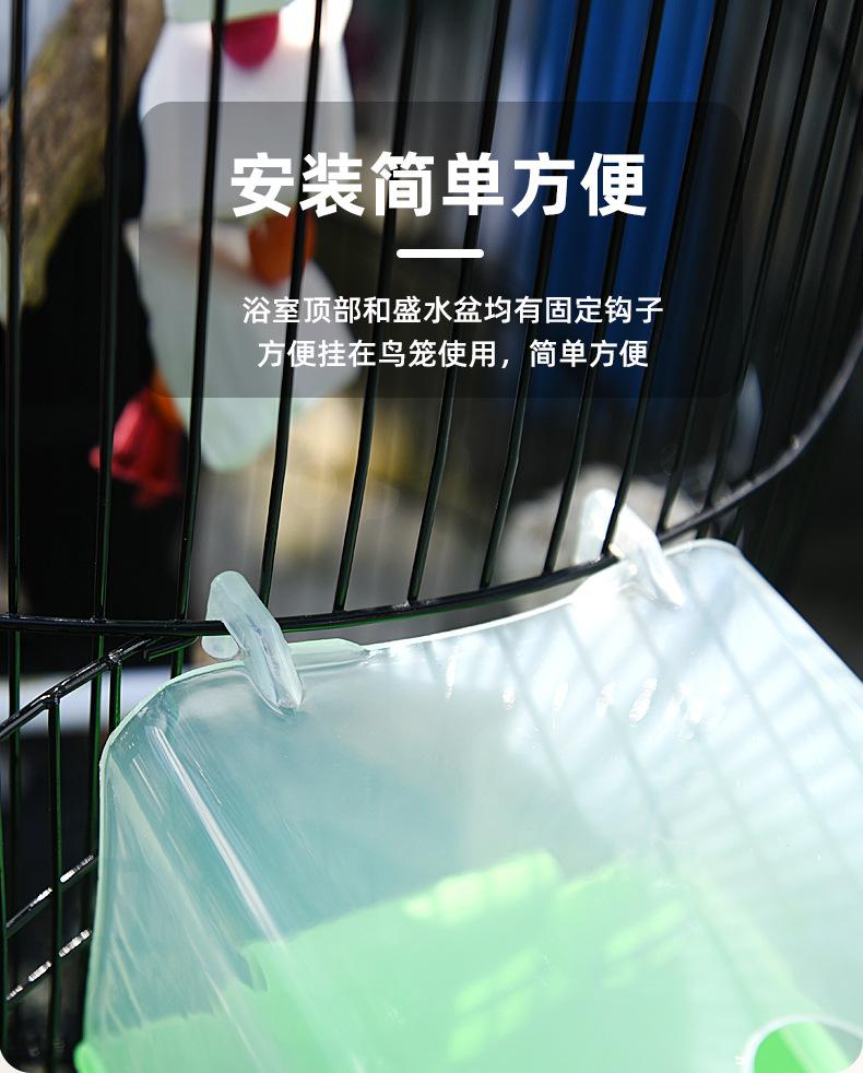 鸟浴室_05