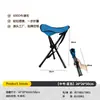 Taburete de tres patas para exteriores para camping, ocio y pesca, taburete plegable portátil para camping, taburete triangular plegable ultraligero