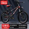 Bicicleta para Niños Flying Pigeon para Niños y Niñas de 6 a 12 Años, Adecuada para Edades de 8-10-15, Bicicleta de Montaña Juvenil con Velocidades Variables