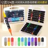 Marcador de Brillo de Dos Colores de Doble Punta Pluma de Acuarela de Punta Suave para Cuadernos Especial Pincel de Brillo para Niños No Tóxico y Lavable